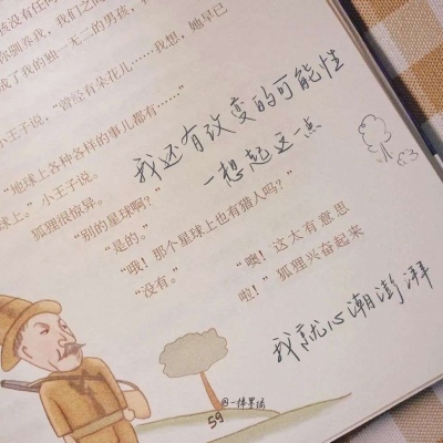 兽设写实风格绘画Furry群
